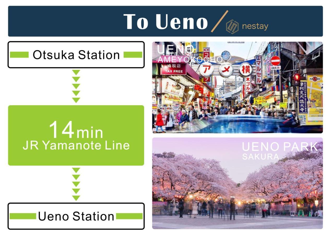 Nestay Inn Tokyo Otsuka 201 Ngoại thất bức ảnh