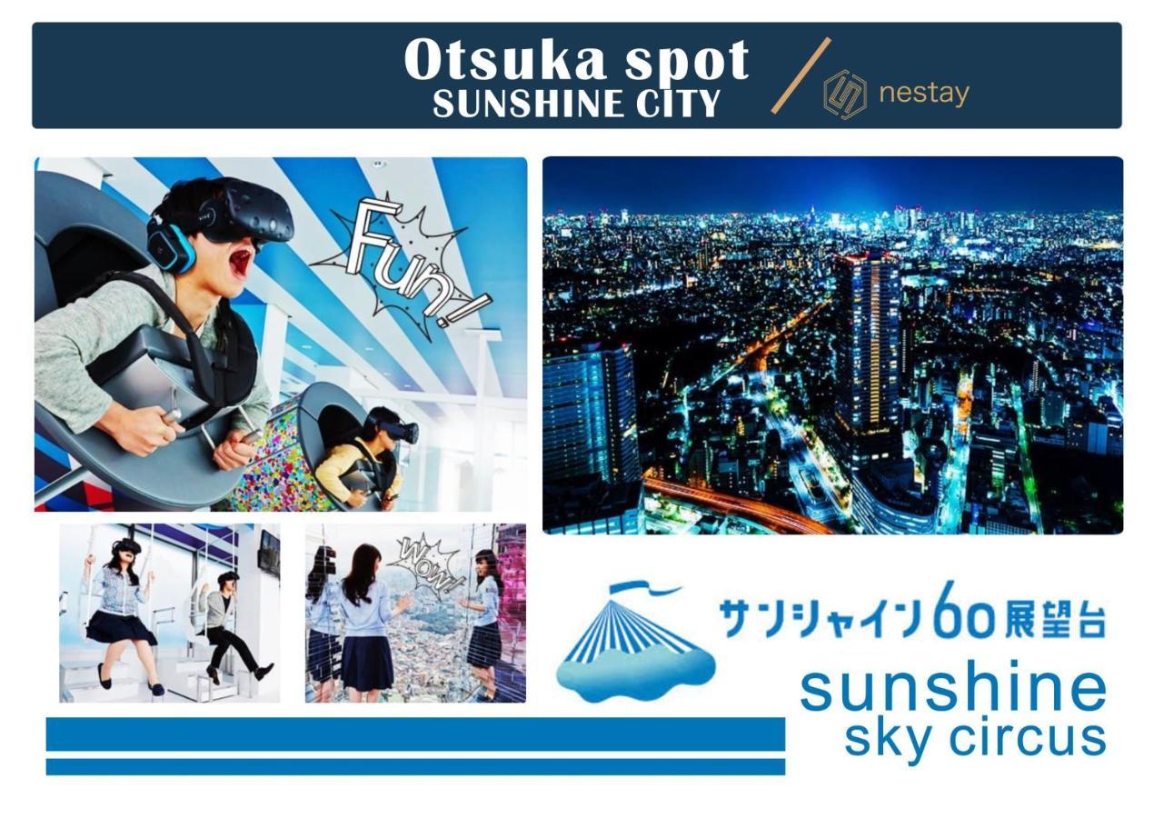Nestay Inn Tokyo Otsuka 201 Ngoại thất bức ảnh