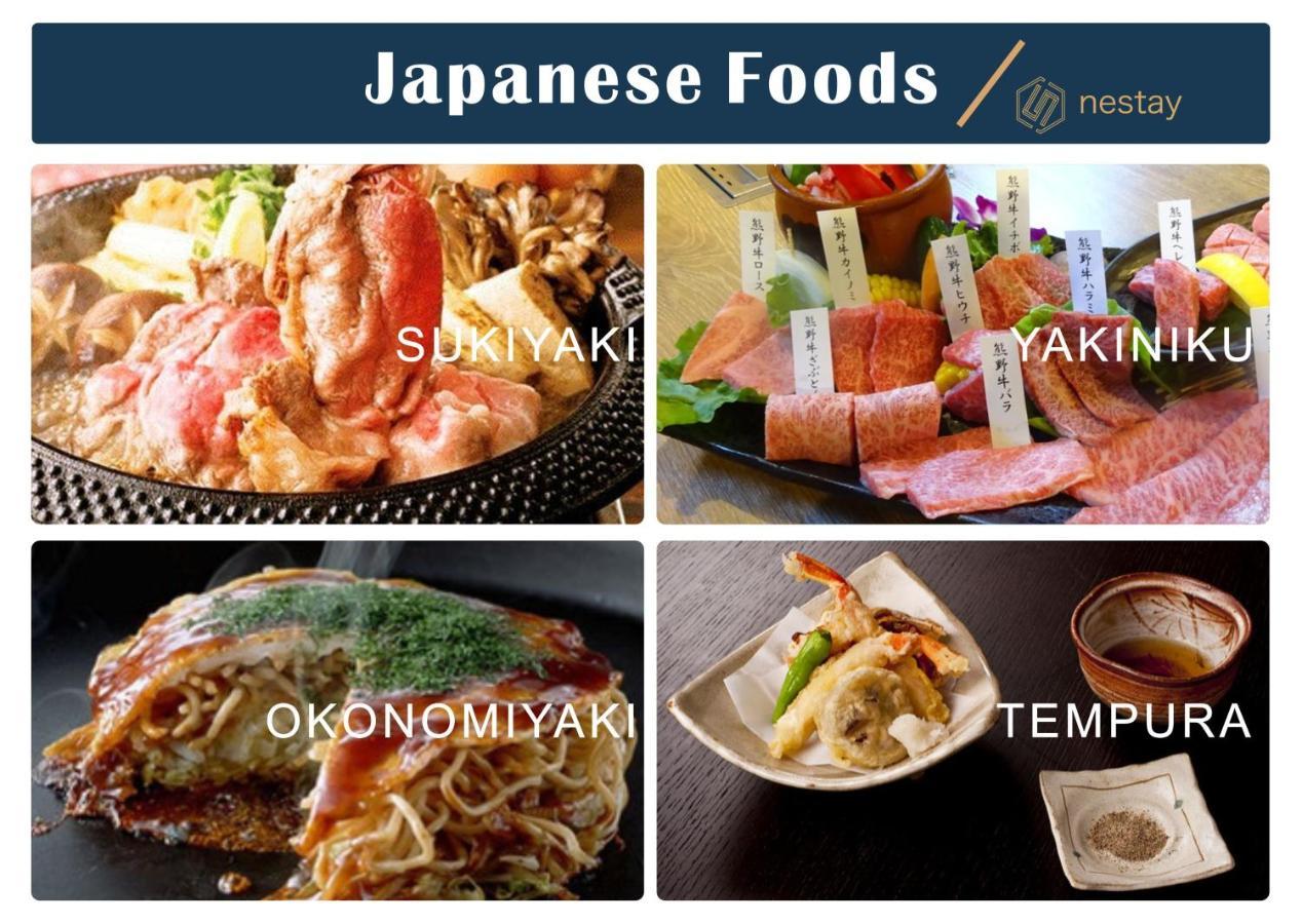 Nestay Inn Tokyo Otsuka 201 Ngoại thất bức ảnh