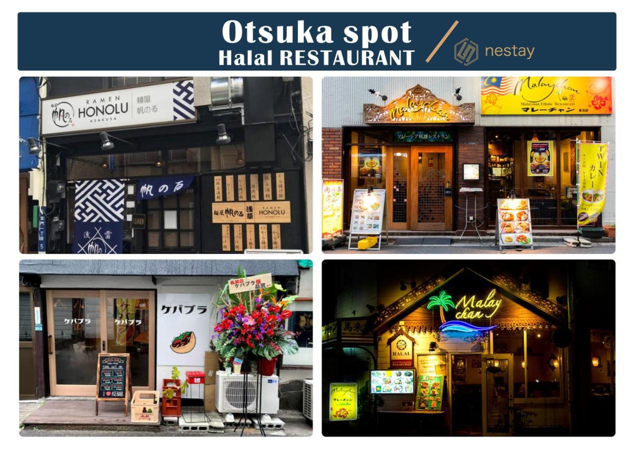 Nestay Inn Tokyo Otsuka 201 Ngoại thất bức ảnh